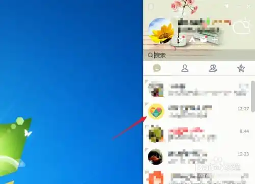 怎么做qq动态表情qq动态表情diy

