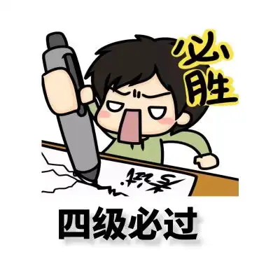 表情四级英语图片四级英语模板四级英语设计素材图怪兽表情
