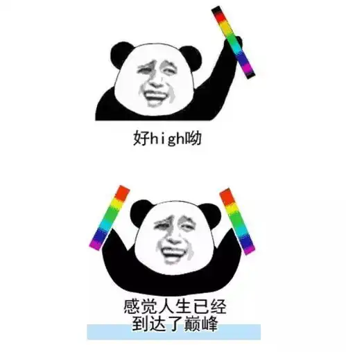 每日词汇5种好嗨哟的正确表达,一起来学习
