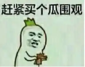 张继科与景甜热恋这碗狗粮我先干为敬了