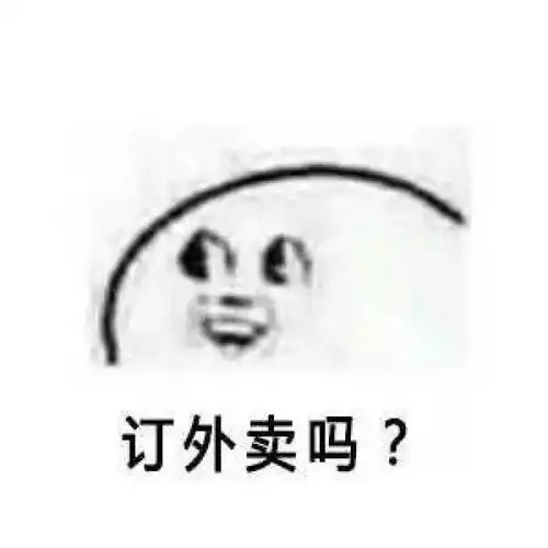 甜茶壁纸表情包别问