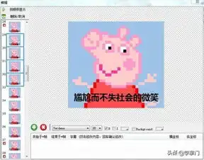 没想到,excel居然是个表情包制作神器
