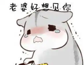 搞笑笑话段子公司最近来一女神,一屌丝同事去搭讪
