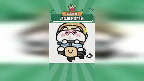 这才是我们真正的甜妹用的表情包
