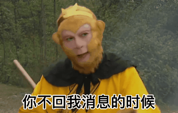 抖音表情包i今年中秋不收礼只收男朋友
