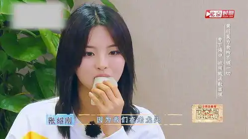 杨超越看到吃得忍不住了,碳不碳水不考虑,拿着饼就塞嘴里
