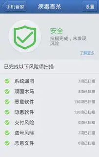 手机中毒了咋办呀,用啥杀毒软件靠谱
