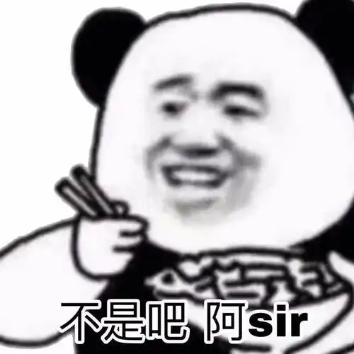 沙雕表情图最近摆摊很火,送你一本摆摊秘籍
