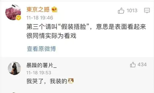 微信新表情上线最火的居然是它
