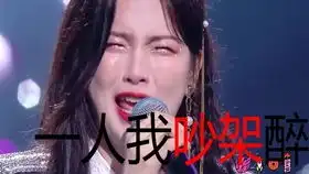 毕业典礼上嚎啕大哭的杨超越,你是不是像我一样笑着笑着红了眼
