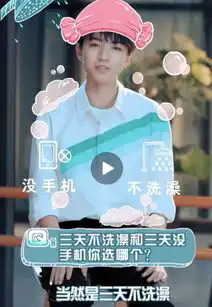 耿直的王俊凯和做作的杨紫,其实都挺可爱......
