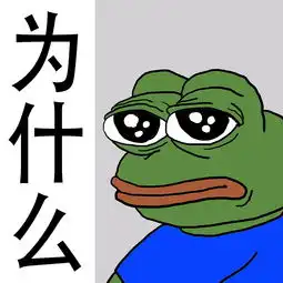 画了一批悲伤蛙的表情包厚
