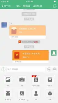 腾讯起诉吹牛软件著作权侵权因后者涉嫌侵权
