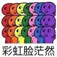 有种代沟叫爸妈看不懂你的表情包
