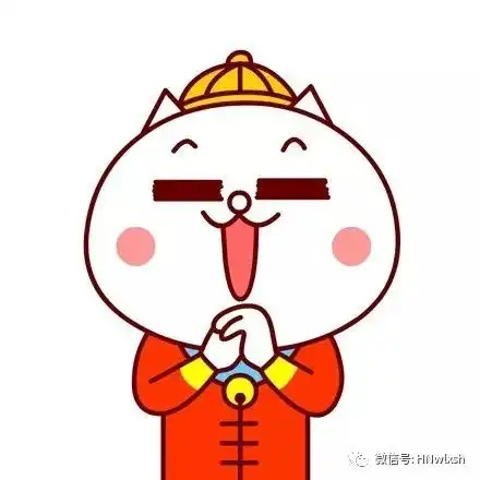 与新年红包不得不说的故事
