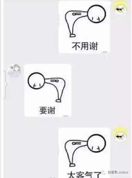 斗图专用表情包
