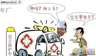 旭旭宝宝有了有了表情包下载乐游网游戏下载
