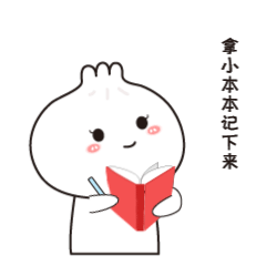 包子姐姐微信表情包
