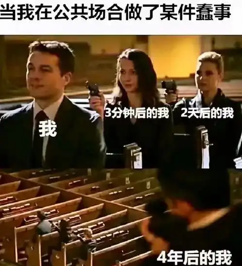 幽默搞笑表情包完了,媳妇又生气了
