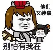 王者天团打的不是套路,而是实力
