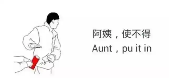 表情明明会打字,为何偏要发纯文字表情包表情