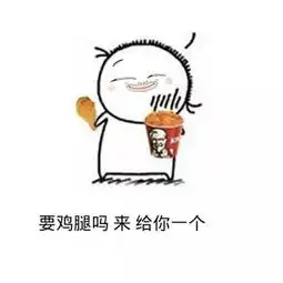 肯德基都来半边街了,你还不来吗
