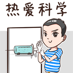 致敬五四运动100周年,帆船之都青春扬帆亮相五四青年表情包
