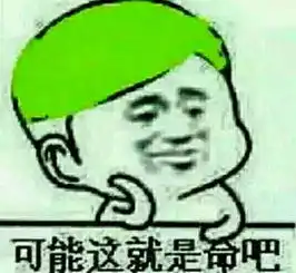 杨过难道不在乎小龙女被玷污吗
