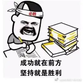 2021二战西安外国语大学学科英语430分考研经验分享5k干货
