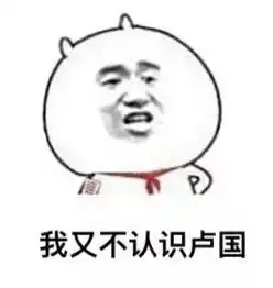 抖音假如要是掉到河里图片完整版如果要是掉河里表情包下载乐游网游戏下载