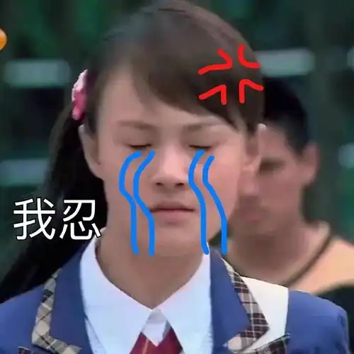 官宣相亲对象结婚了,新娘不是我,只因为我眼睛太小
