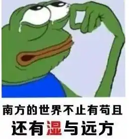 下周一永泰升温但回南天强降雨马上杀到
