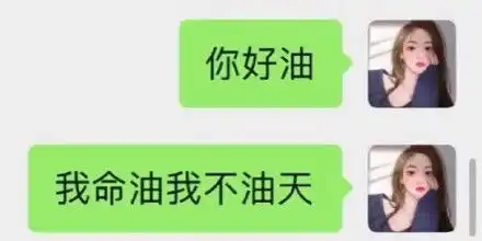 今天的快乐是王思聪给的
