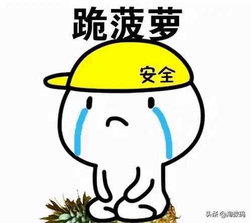 被老婆发现和前任照片的硬核解决方案,不到最后绝不认错,对吧
