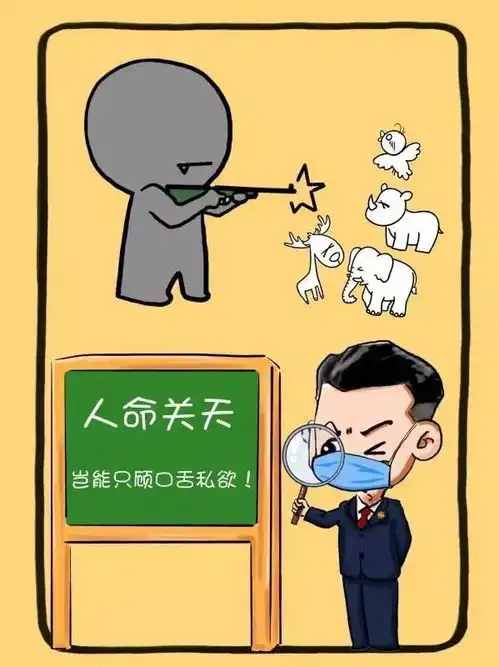 最高检工作报告中的桐锣烧力量
