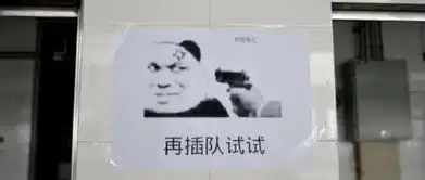 高校现食堂魔性表情包
