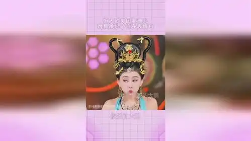 恒大歌舞团麦穗儿,跳舞跳出了许多表情包,妥妥的搞笑女
