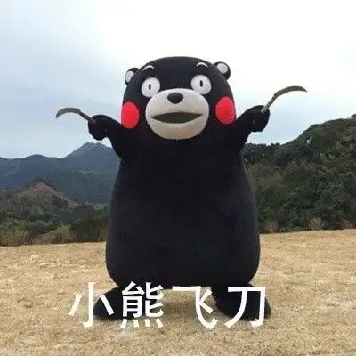 我好怕怕哆乐可爱表情动图可爱卡通表情
