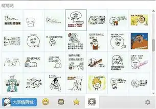 表情包萌表情包萌大全下载
