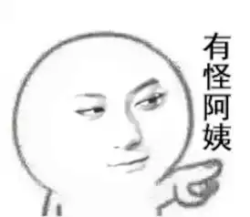 表情包界的扛把子黄子韬终于在铁道飞虎里活成了3d版
