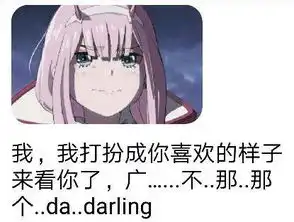 迫在莓睫,败犬组即将袭来

