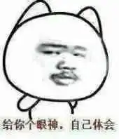 怎么样能在iphoneqq上下载网上的暴漫表情包或者很方便的使用暴漫表情
