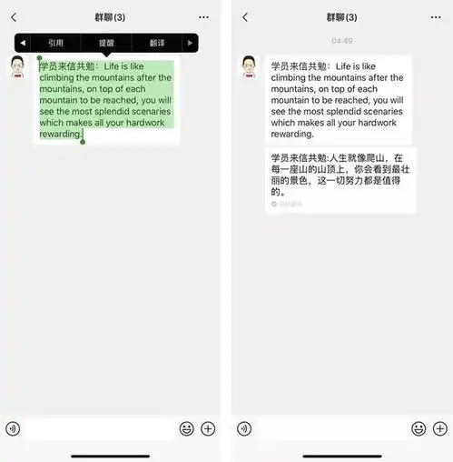 微信重磅更新除了朋友圈评论表情包,这个功能更让人眼前一亮
