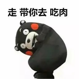 嗯,就是这味儿看我东北人是如何改造全国小吃的
