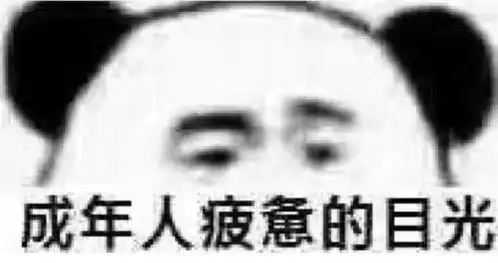 做产品经理两年,工资没过1w,正常吗
