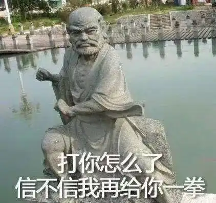 笑疯了这么火的文物表情包,分分钟让你斗图不会输
