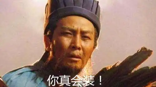 诸葛亮将死,刘禅问他1个问题,诸葛亮慌了阿斗隐藏得太深了
