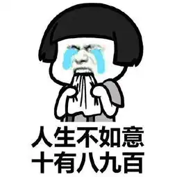 蘑菇头表情包心灵毒鸡汤系列
