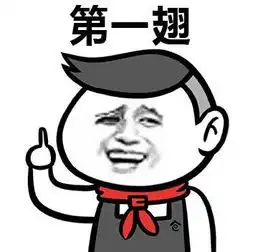 蓝瘦香菇表情包
