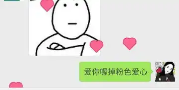 2018微信表情雨最新有效召唤大全2018微信表情雨跳狗子怎么弄

